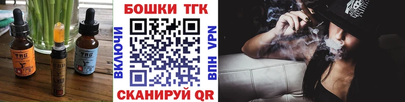 купить   Кумертау  Печенье с ТГК конопля 