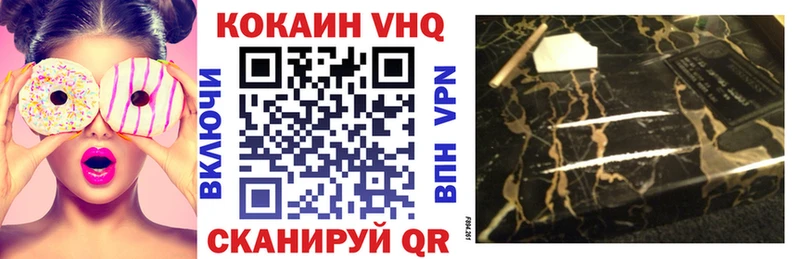 как найти закладки Кумертау КОКАИН 99%