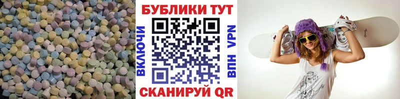 сколько стоит  Кумертау  ЭКСТАЗИ 280мг 