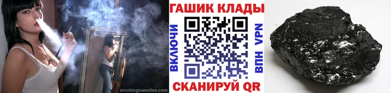 ГАШИШ 40% ТГК блэк спрут ссылки Кумертау