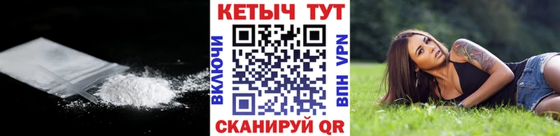 КЕТАМИН VHQ Кумертау