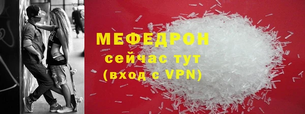 дживик Балахна