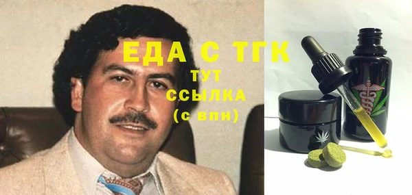 дживик Балахна