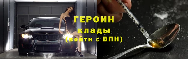 кокаин колумбия Балабаново