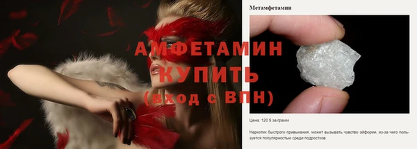 дмт Баксан