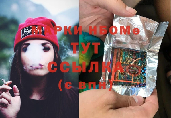 дживик Балахна
