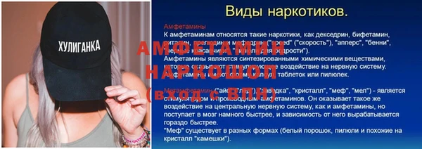 дмт Баксан