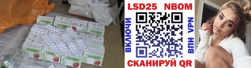 сколько стоит Кумертау LSD-25 экстази кислота