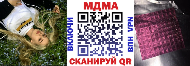 дарнет шоп Кумертау MDMA Molly