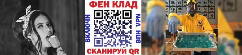 omg как войти  Кумертау  Метамфетамин винт 