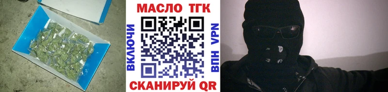 ТГК концентрат  Кумертау 