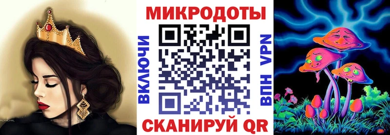 Псилоцибиновые грибы GOLDEN TEACHER  Кумертау 